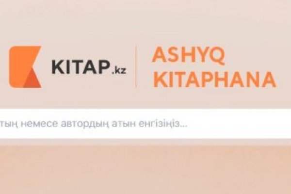 Кракен это супернет маркетплейс