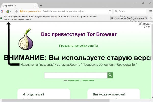Кракен точка