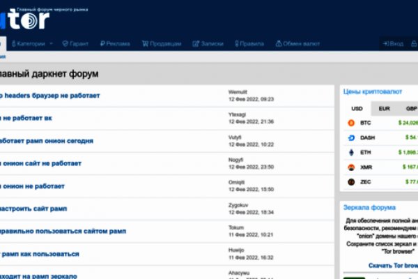 Что такое kraken в россии