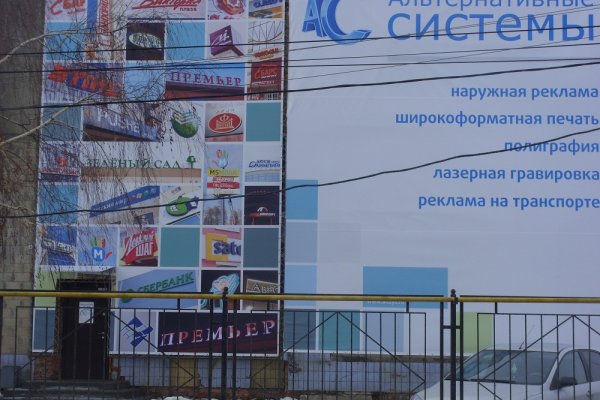 Как попасть на кракен