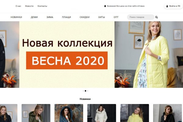 Кракен ссылка зайти