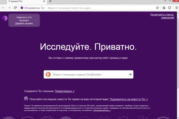 Kraken russia