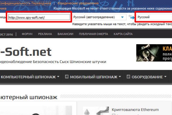 Кракен это современный супернет