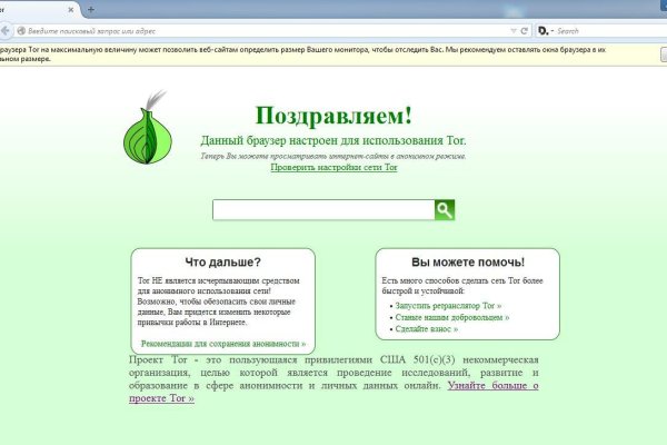 Ссылки для супернета
