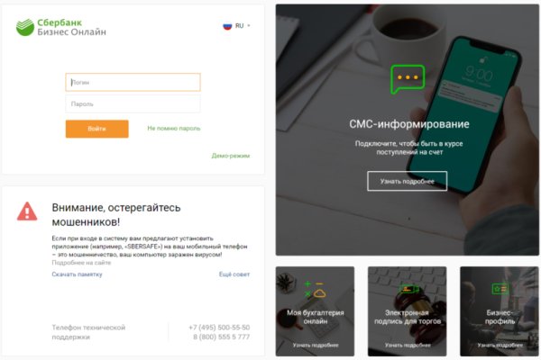 Kraken рабочее зеркало