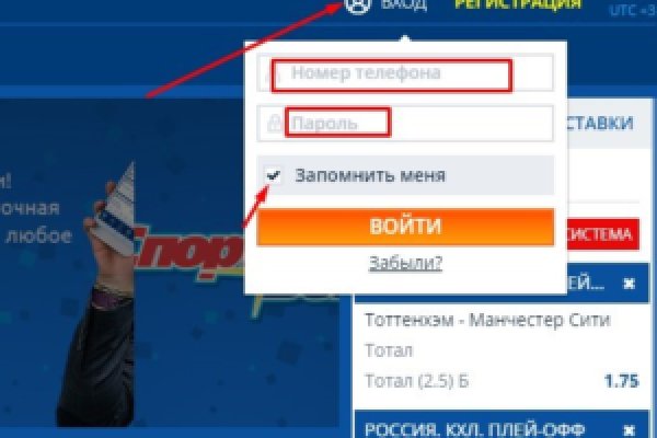 Kraken как найти ссылку
