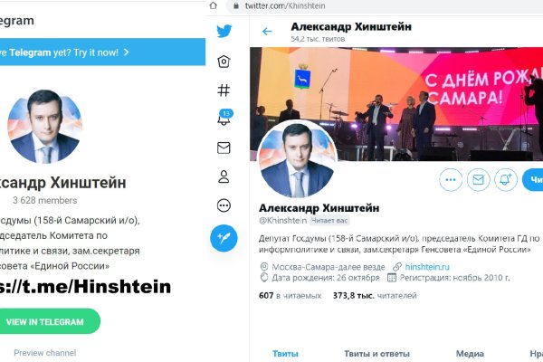 Как зайти на кракен с компа