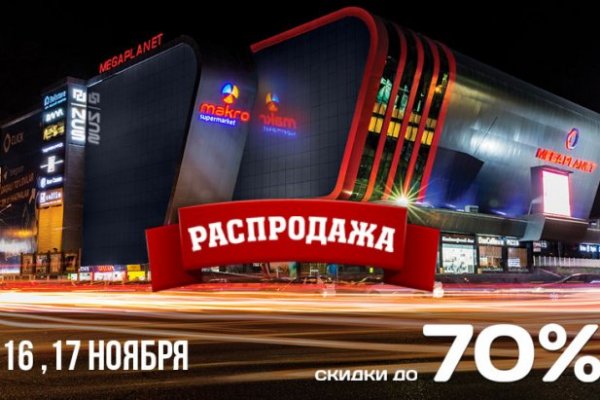 Кракен пишет пользователь не найден
