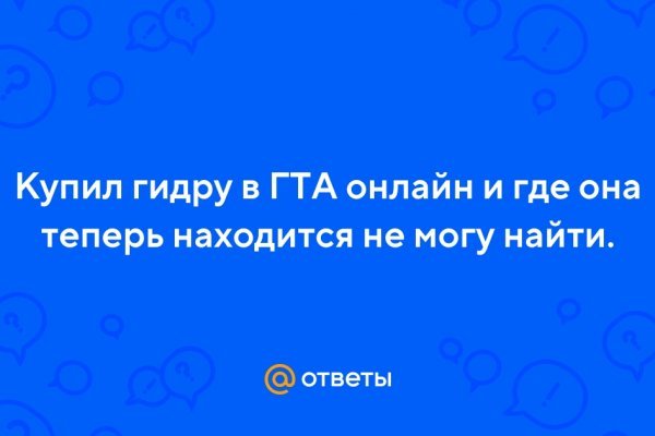 Кракен рабочая ссылка тор