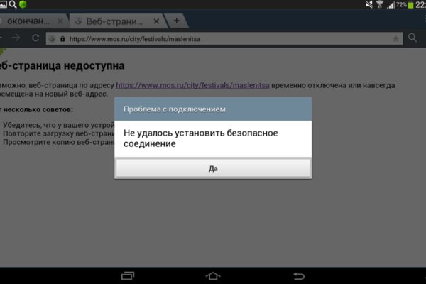Кракен супернет купить