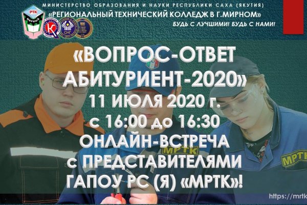 Сайты с наркотой