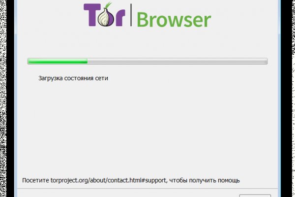 Kraken как найти ссылку