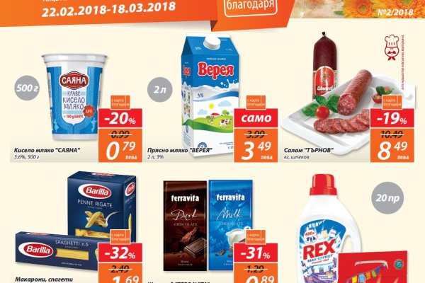Как зайти на кракен через айфон
