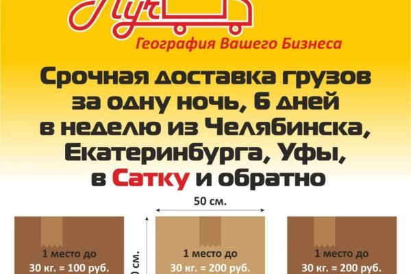Пользователь не найден кракен что делать