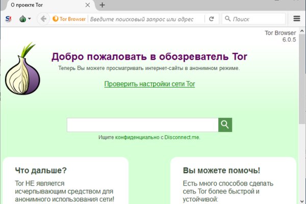 Супернет вход
