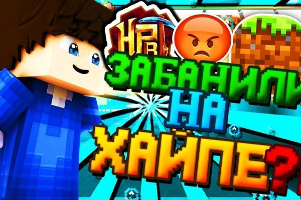 Сайты типа гидры