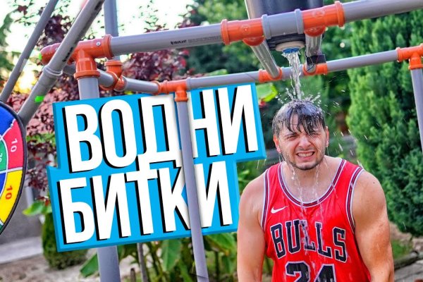Пользователь не найден при входе на кракен