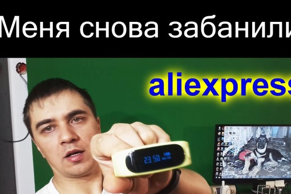 Кракен сайт пишет пользователь не найден