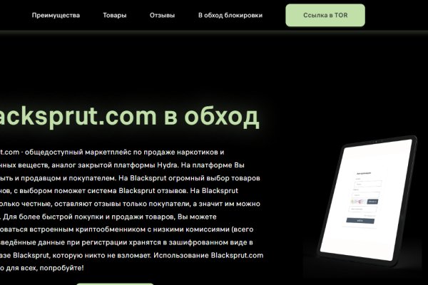 Вывести деньги с кракена