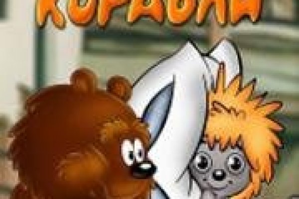 Кракен shop