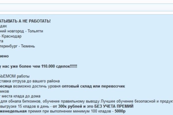 Кракен наркомаркет