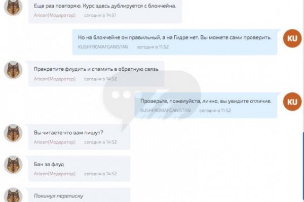 Kraken whitenet ссылка