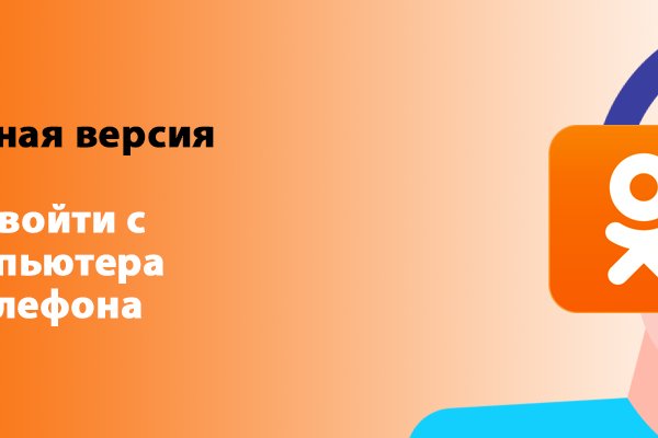 Браузер для кракен