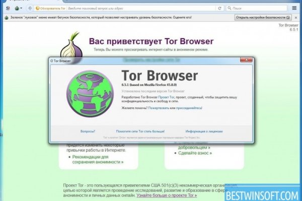 Kraken что это за магазин