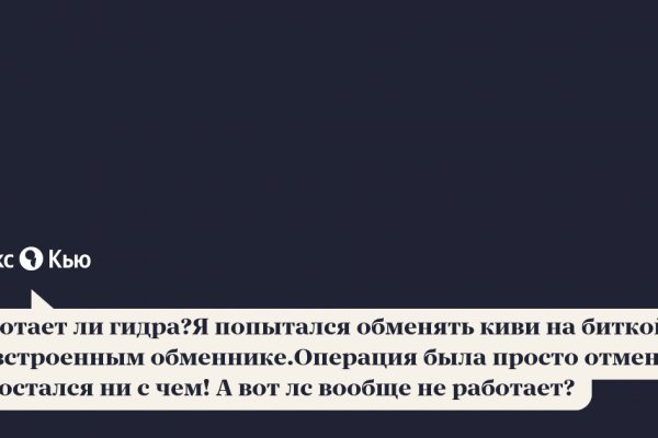 Активная ссылка на кракен