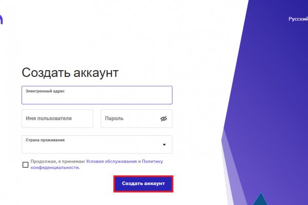 Kraken сайт вход