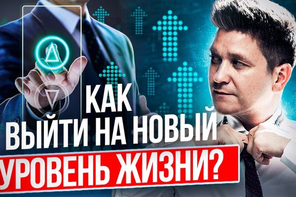 Кракен перестал работать