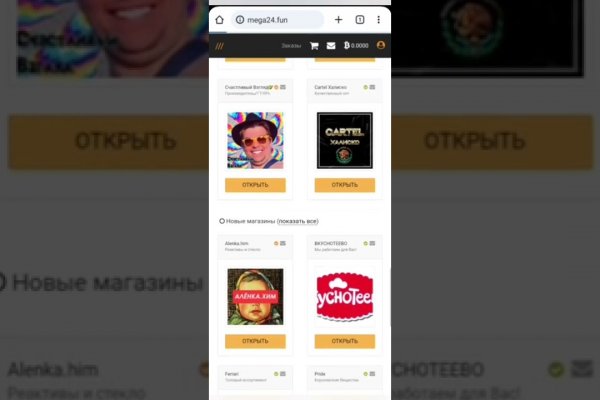 Kraken рабочая ссылка 2025