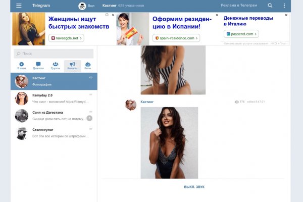 Как перейти на кракен