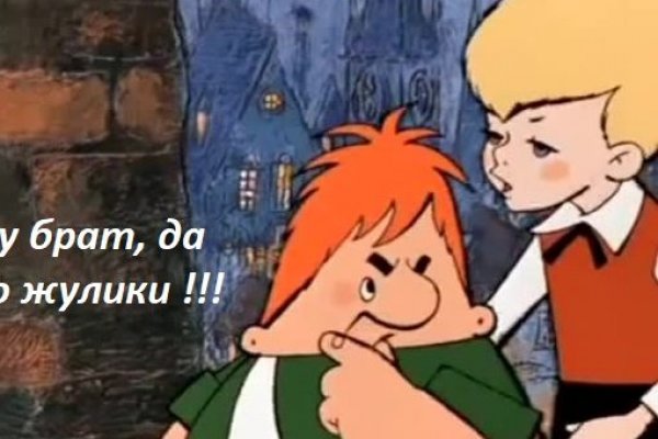 Кракен купить счастьеедрон