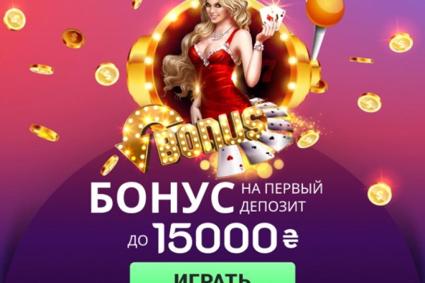 Кракен это что за сайт