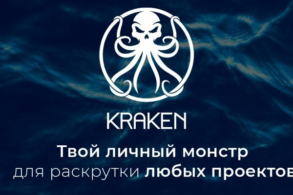 Кракен купить счастьеедрон