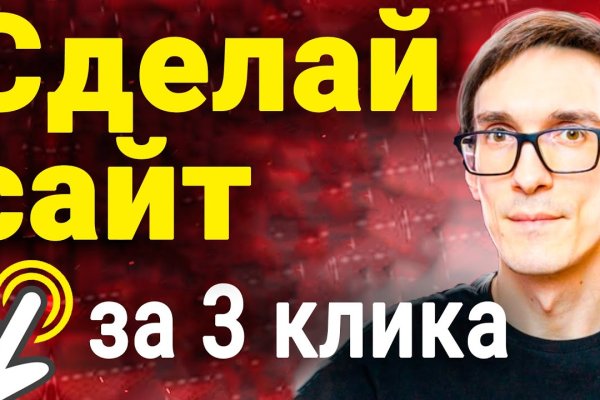 Как пополнять кракен тор