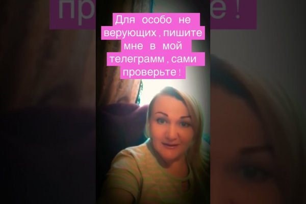 Кракен маркетплейс тор