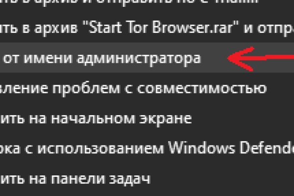 Как восстановить аккаунт в кракен