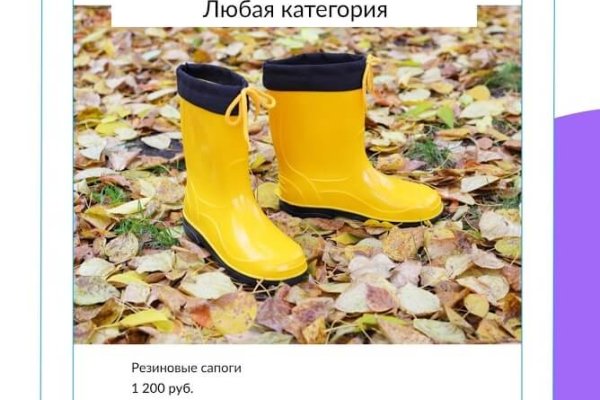 Что такое кракен сайт