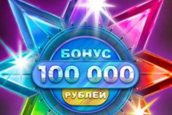 Кракен площадка торговая kr2web in