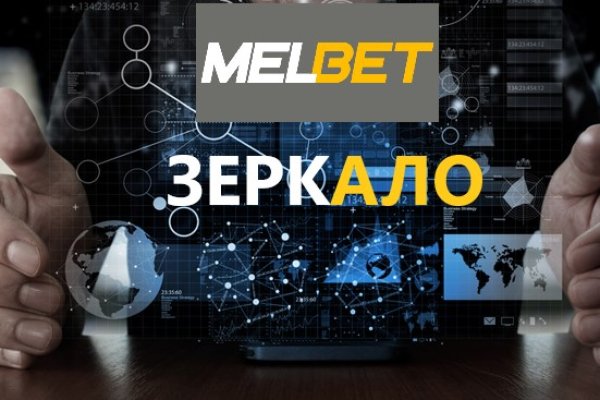 Сайт мега кракен