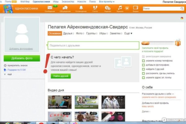 Кракен маркет супернет только через стор
