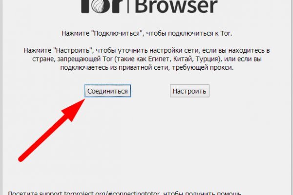 Kraken супернет рынок ссылка