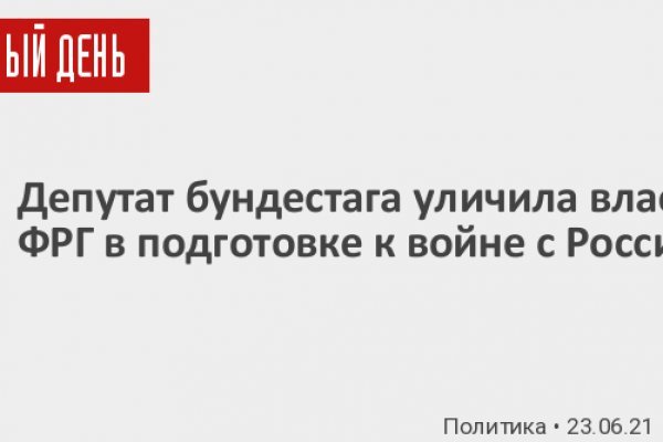 Ссылка на супернет в тор