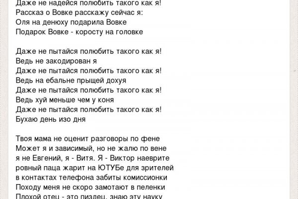Как сделать заказ на кракен