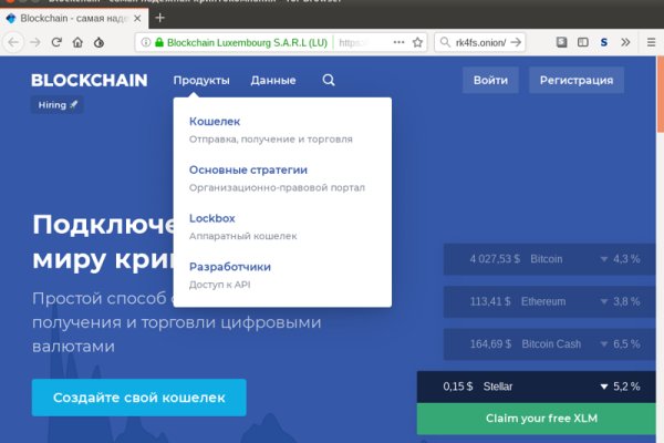 Кракен супернет только через стор