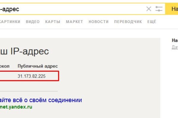 Нарко маркетплейсы