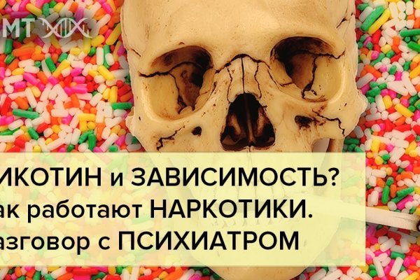 Как зайти на kraken маркетплейс