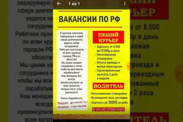 Гидра и кракен